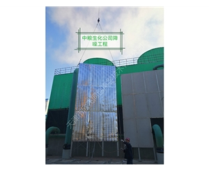 中糧生化冷卻塔噪聲治理